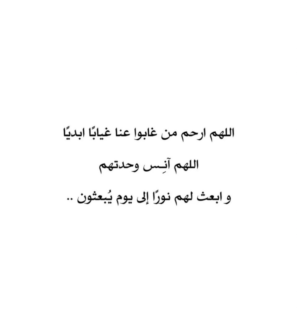 حنين 💕 tweet media