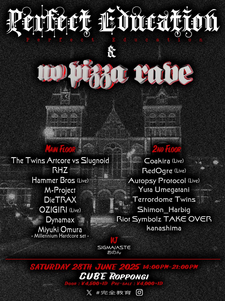 【主催】
新イベント『Perfect Education』始動!
イタリアのガバParty『No Pizza Rave』とのコラボ開催🥳
フルラインナップ公開&amp;チケット販売開始!

『𝐏𝐞𝐫𝐟𝐞𝐜𝐭 𝐄𝐝𝐮𝐜𝐚𝐭𝐢𝐨𝐧 &amp; 𝐍𝐨 𝐏𝐢𝐳𝐳𝐚 𝐑𝐚𝐯𝐞』

6/28(Sat) | 14:00-21:00
📍六本木CUBE
🎫 miyukiomura.stores.jp/items/6823f5f8…

#完全教育