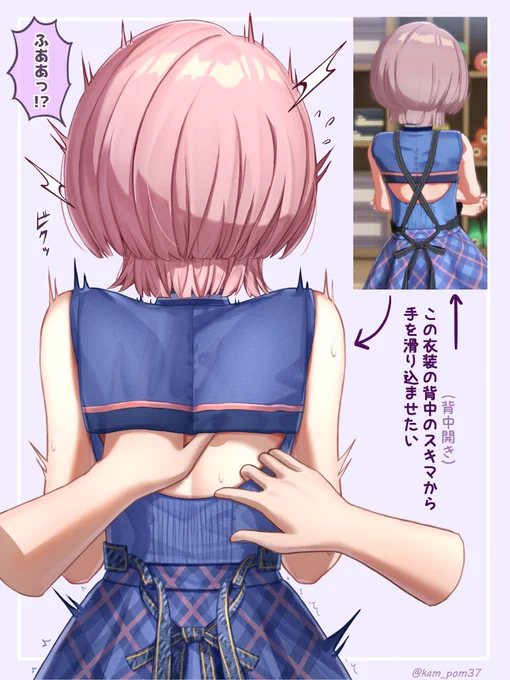麻央のアナザー衣装でもこれをやりたい...
というイラストです 