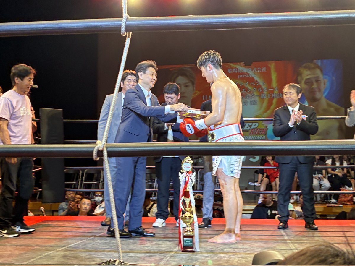 本日、本県出身の稲井良弥選手がメインイベントに登場した「DEEP☆KICK