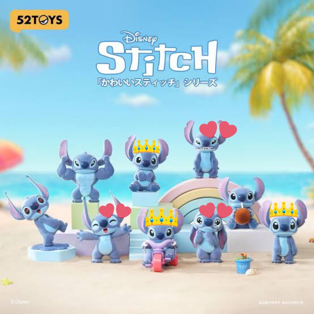 52toys スティッチ フィギュア
被ってしまったので交換探してます✋

[譲] 💕

[求] 👑or定価➕送料

 #52toys 
 #スティッチ
 #Disney 

郵送または東海手渡し
お気軽にリプDMお待ちしております。