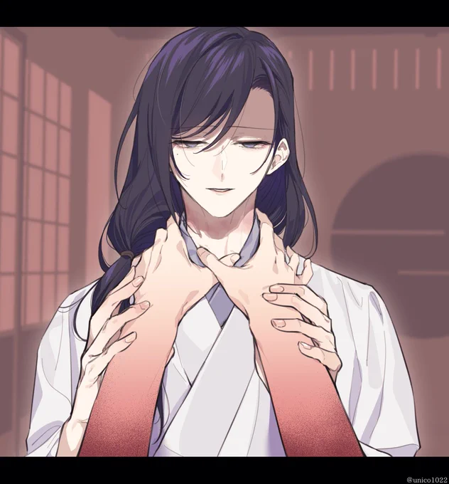 歪 