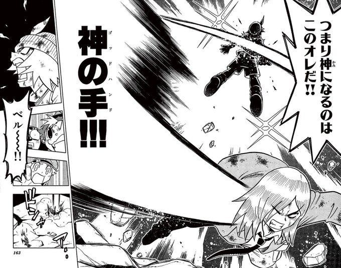 GrOFnqNW4AAoKSm.jpg:small