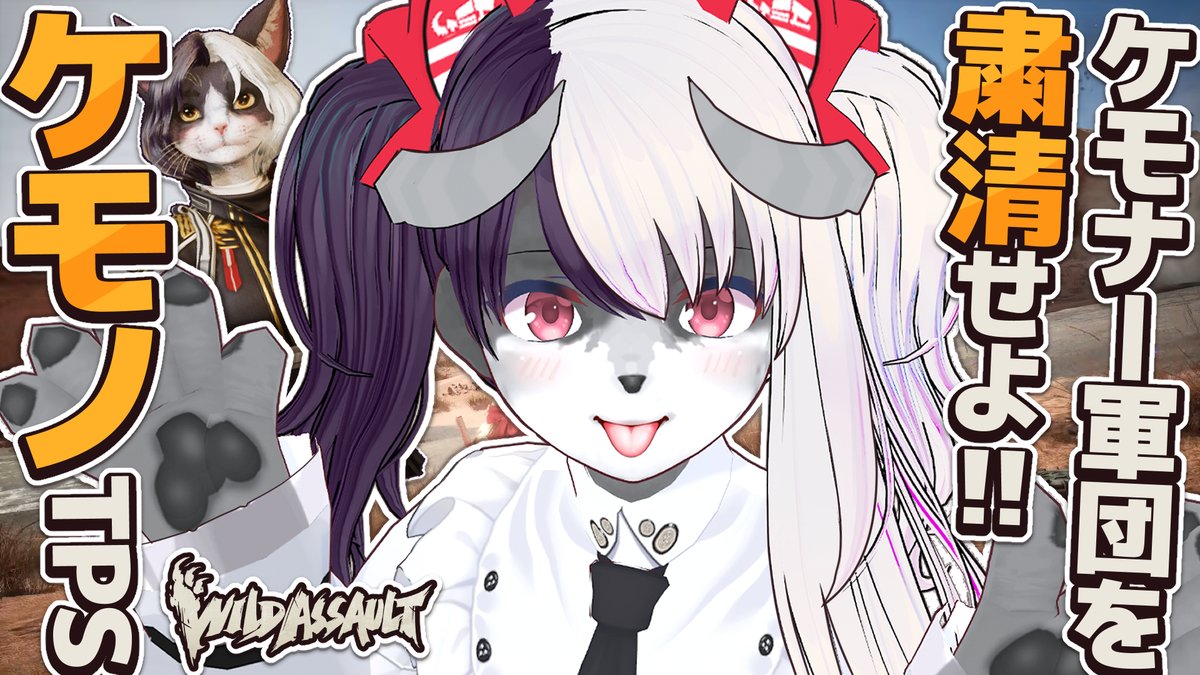 小悪魔のゆみぃ😈🐺Vtuber (@yumily1221) / X 