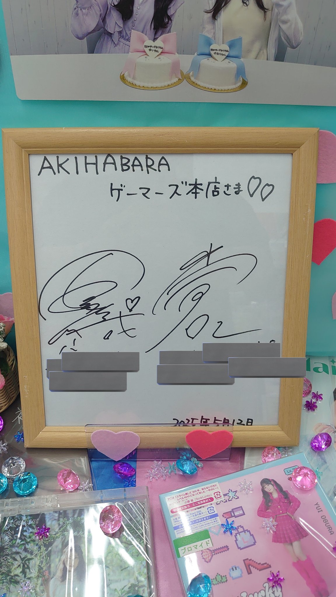 やまやん on X: 