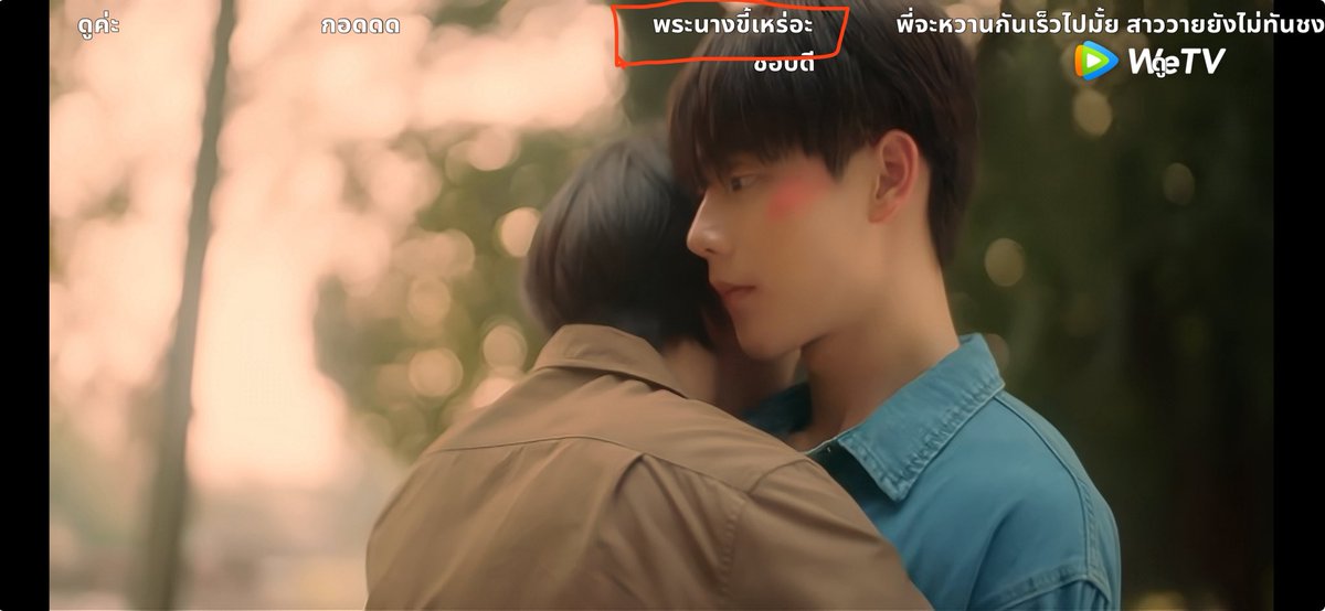 คอมเม้นมันส์ดีนะ แต่แกรก็แรงเกิ๊น😂 <a href="/natsakan_c/">กันเน้ออออ</a> <a href="/niceboripat/">Nice_boripat</a> #KnockOutTheSeries