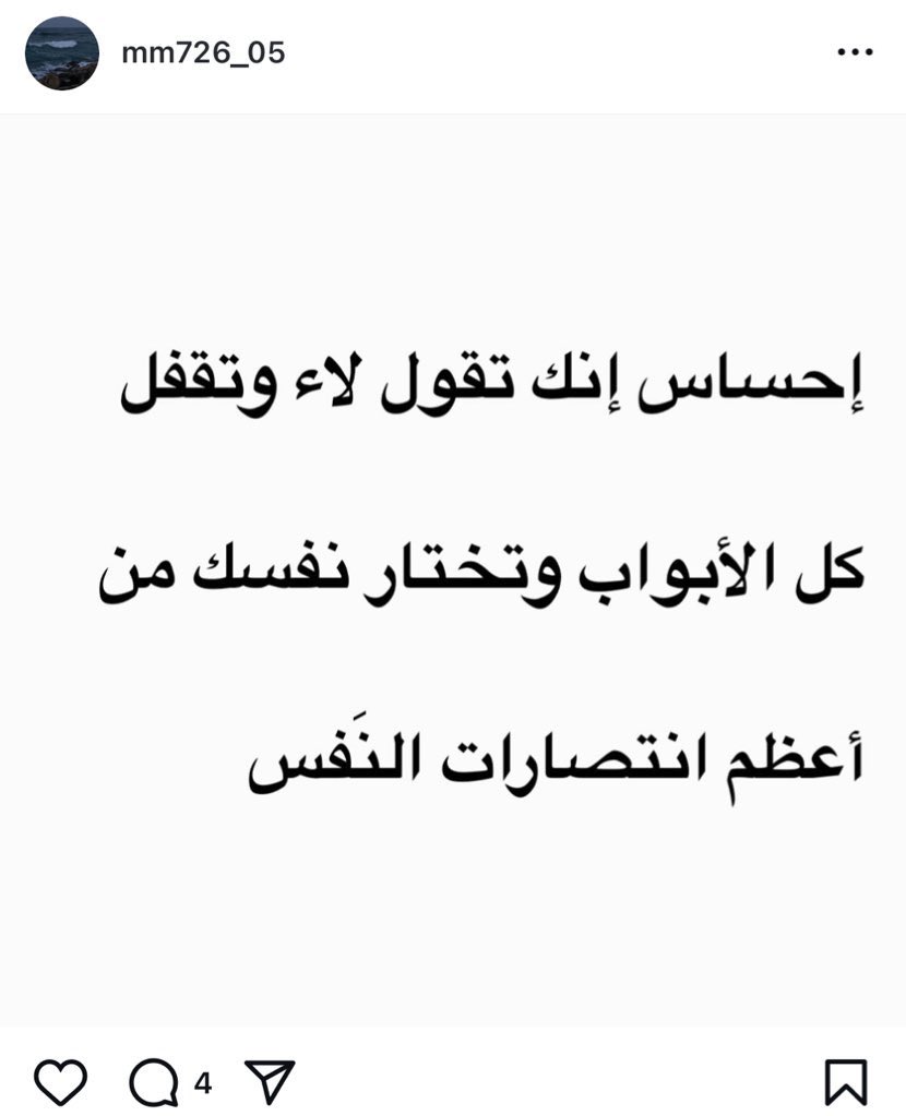 سفيان ⚔️ tweet media