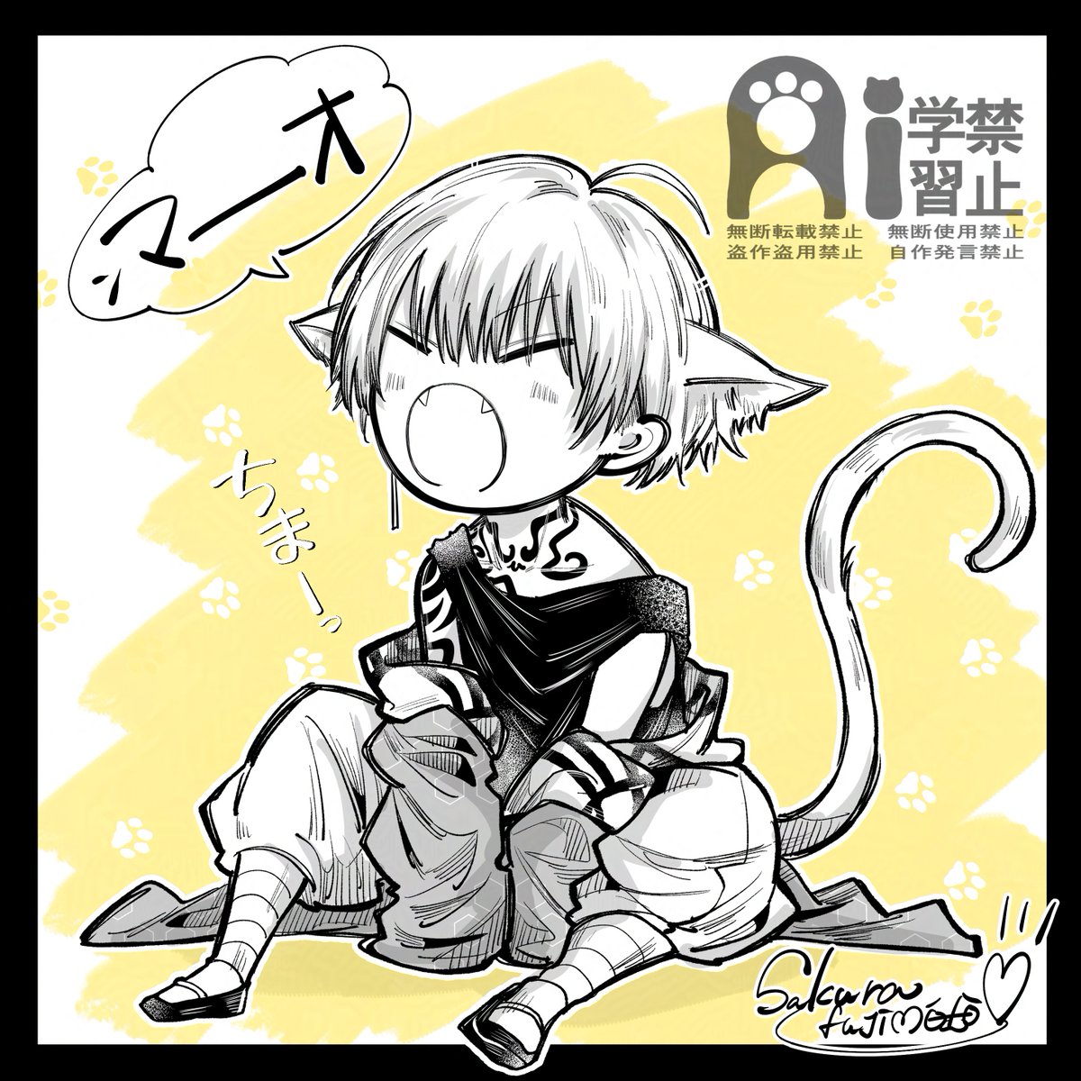 ちっこい迅猫らくがき 「マオ」しか鳴けない😇 #雅血の陰陽師