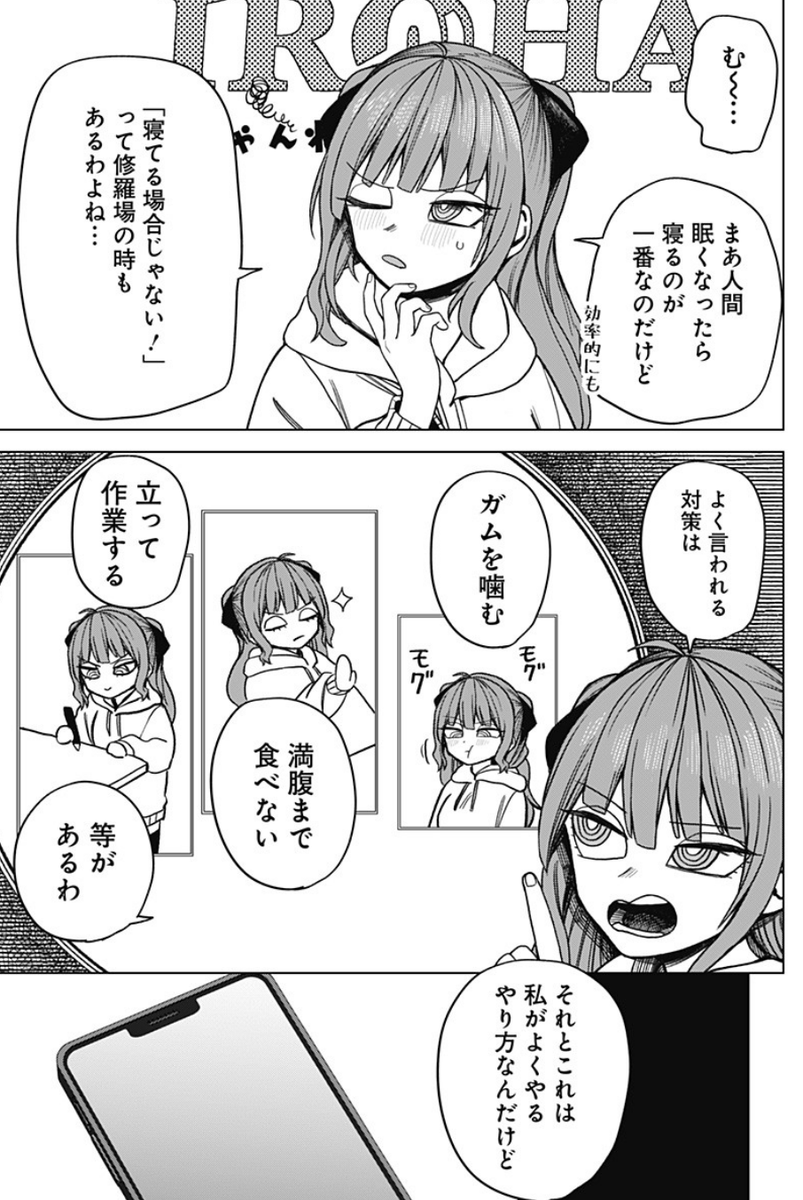 (2/2) 