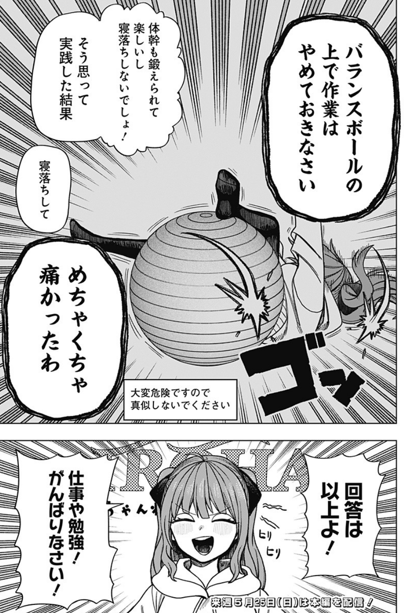 (2/2) 