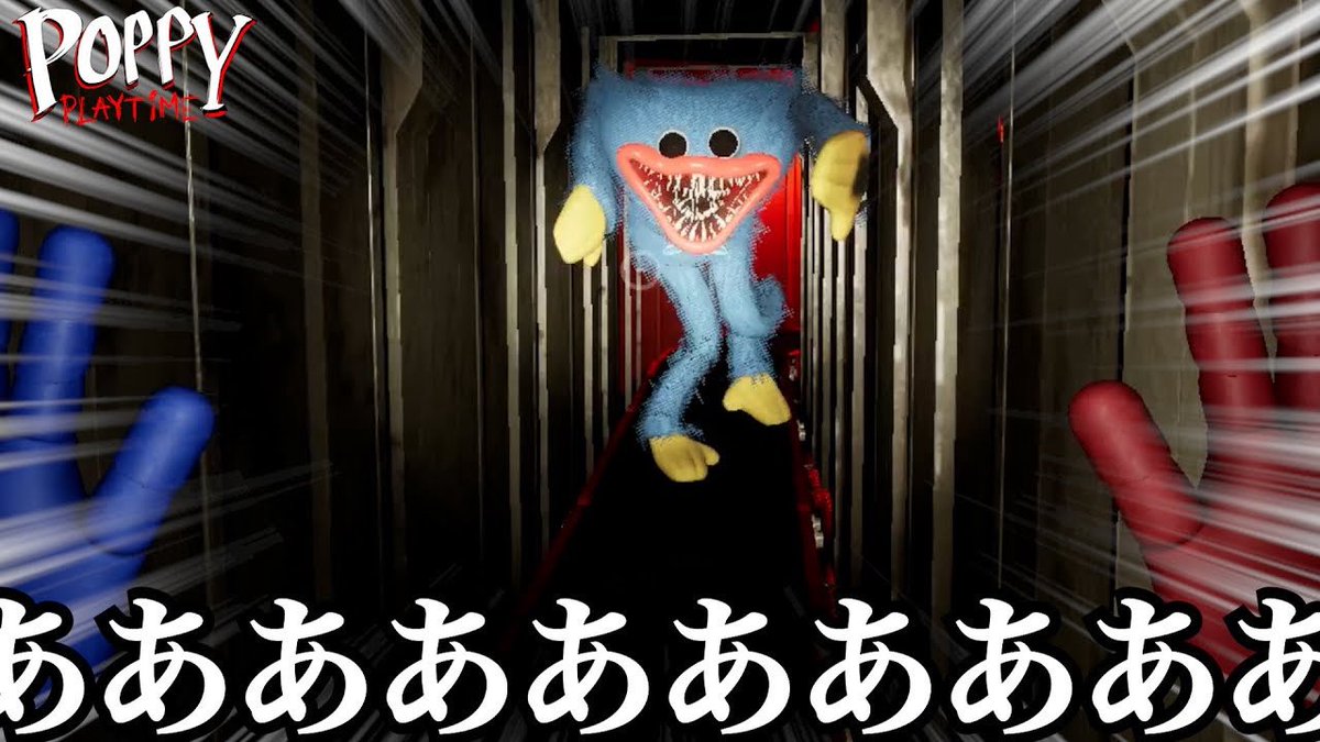 vankun217's tweet photo. 化け物から逃げるホラーゲーム実況しました

https://t.co/YN7QTrT2CH https://t.co/cx1G3rDeLK