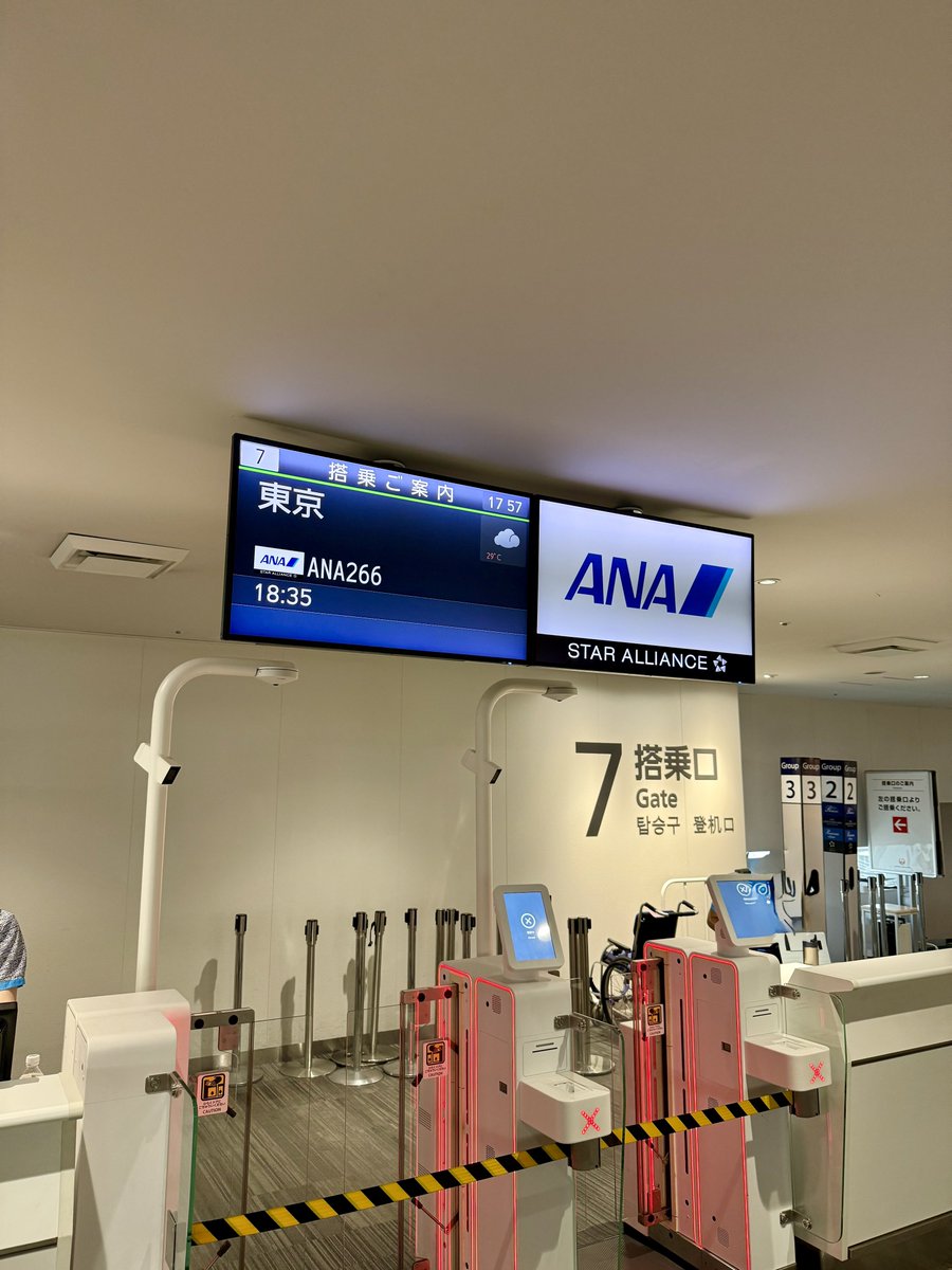 iso_pyon's tweet photo. B767-300ER狙って確保したのに、またしても機材変更

まあ些細なこと

楽しかった舞台鑑賞

東京帰ります

#NH266 #ANA
#B777_200ER #JA715A 
#PW4090 #PW4000 https://t.co/l5OCqwfGPf