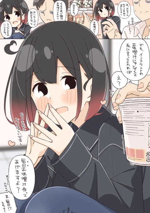 その後② 