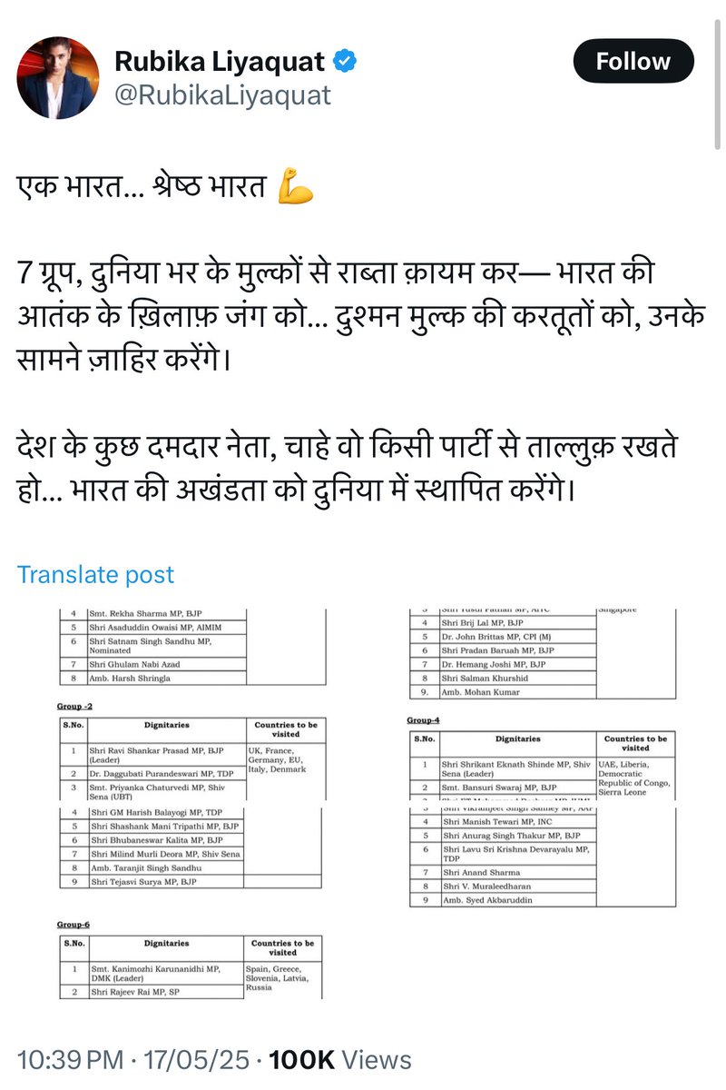 Mukesh_Mittal_'s tweet image. IT Cell Employees @RubikaLiyaquat @AdityaRajKaul @IMinakshiJoshi 

#Toolkit