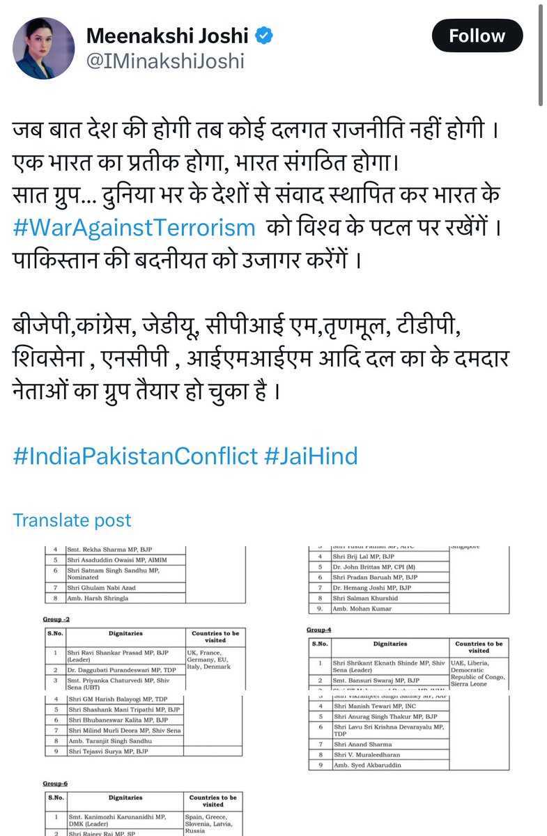 Mukesh_Mittal_'s tweet image. IT Cell Employees @RubikaLiyaquat @AdityaRajKaul @IMinakshiJoshi 

#Toolkit