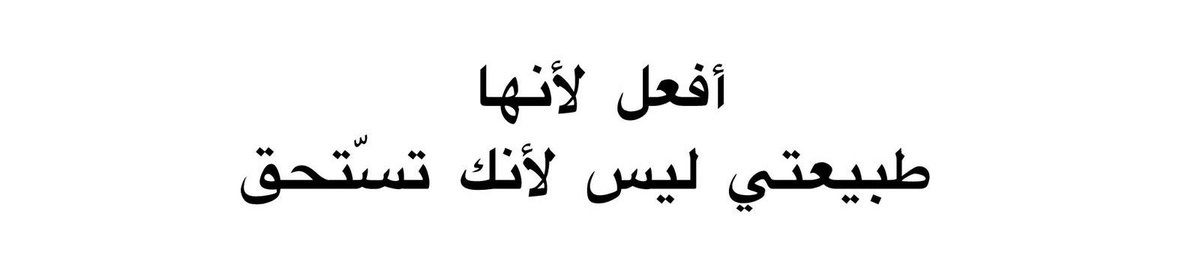 أوراق أدبية (@adby88) on Twitter photo 