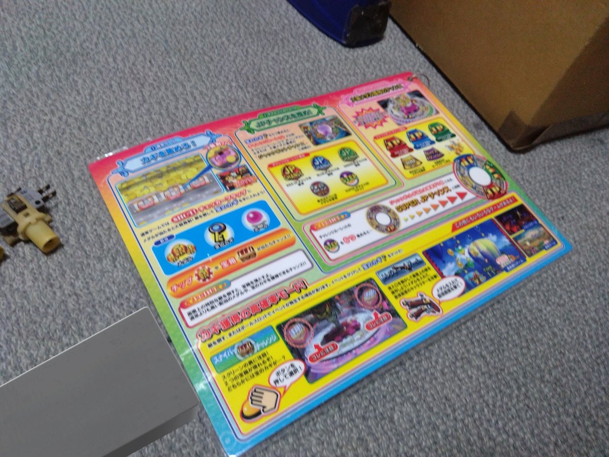 これのプレゼント企画でもするかな
やって欲しい方はリポストしてくれ、リポストの数次第でやるかきめるから