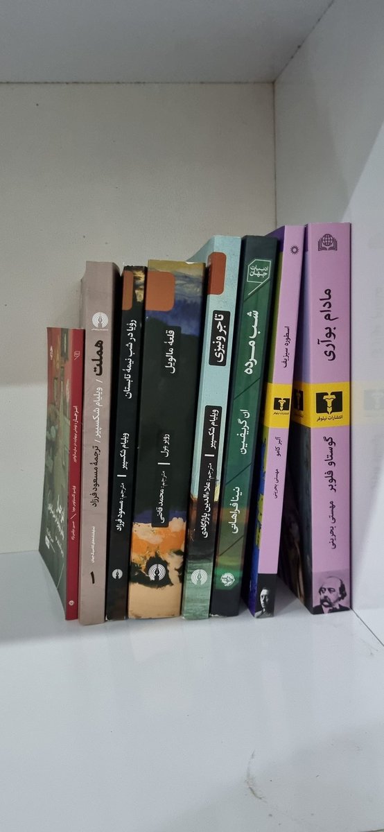 کتابای جدیدم 🥰