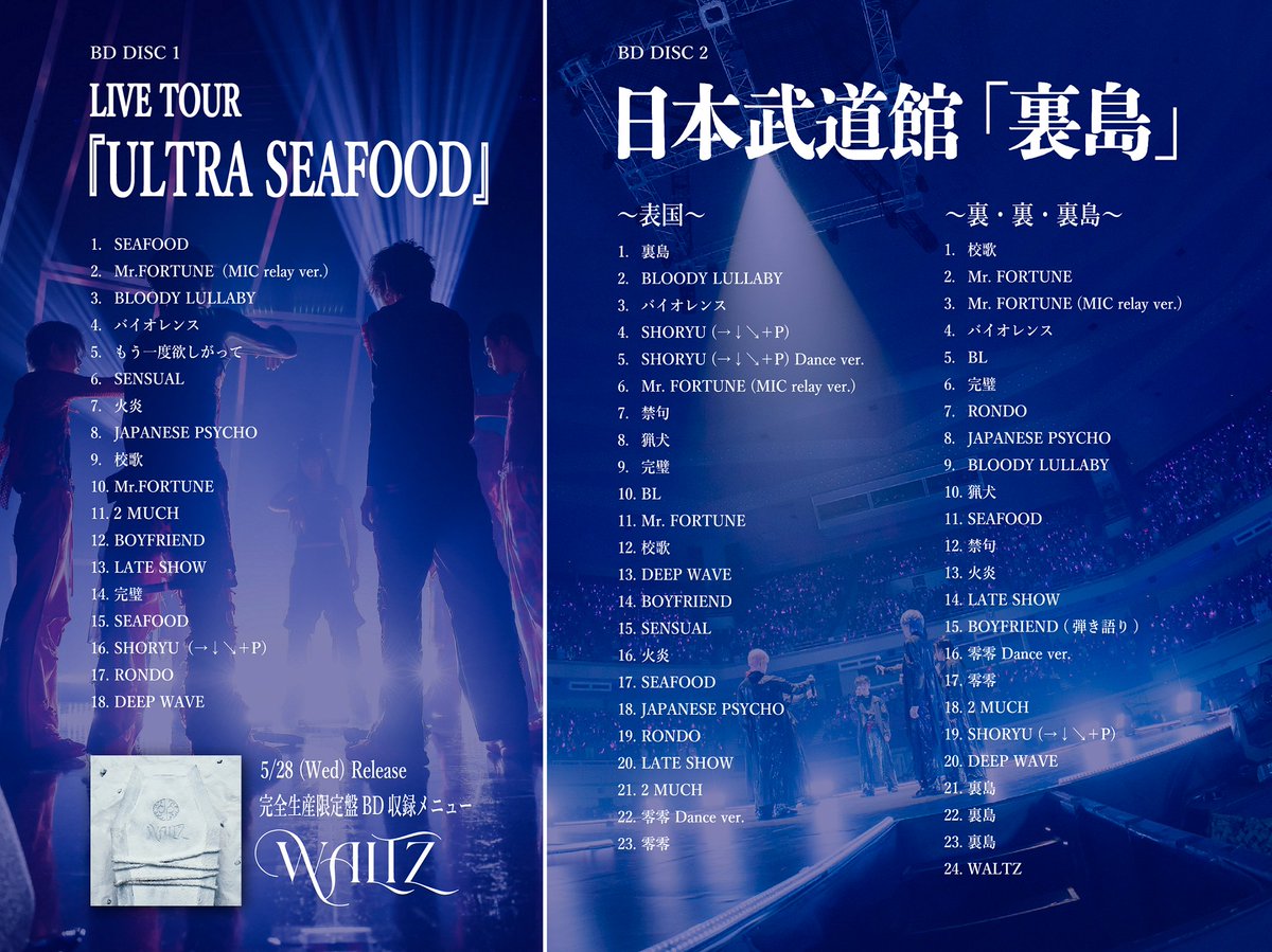 龍宮城 OFFICIAL / 0年0組 on X: 