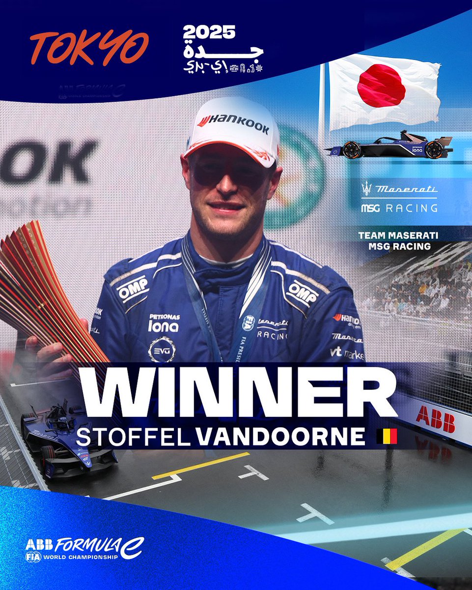 مبروووك للمتسابق ستوفيل فاندورن بطل الجولة الثامنة في طوكيو  🥇

#جدة_إي_بري