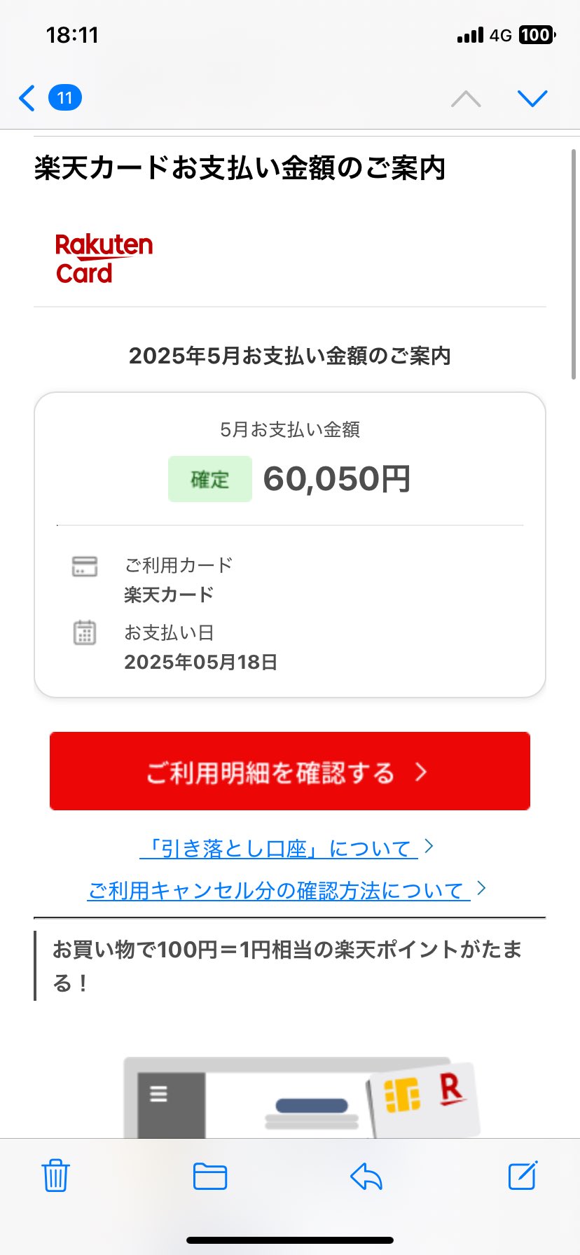 全国送料無料・イイ店 日高殖充  X: on ワンピース カードゲーム