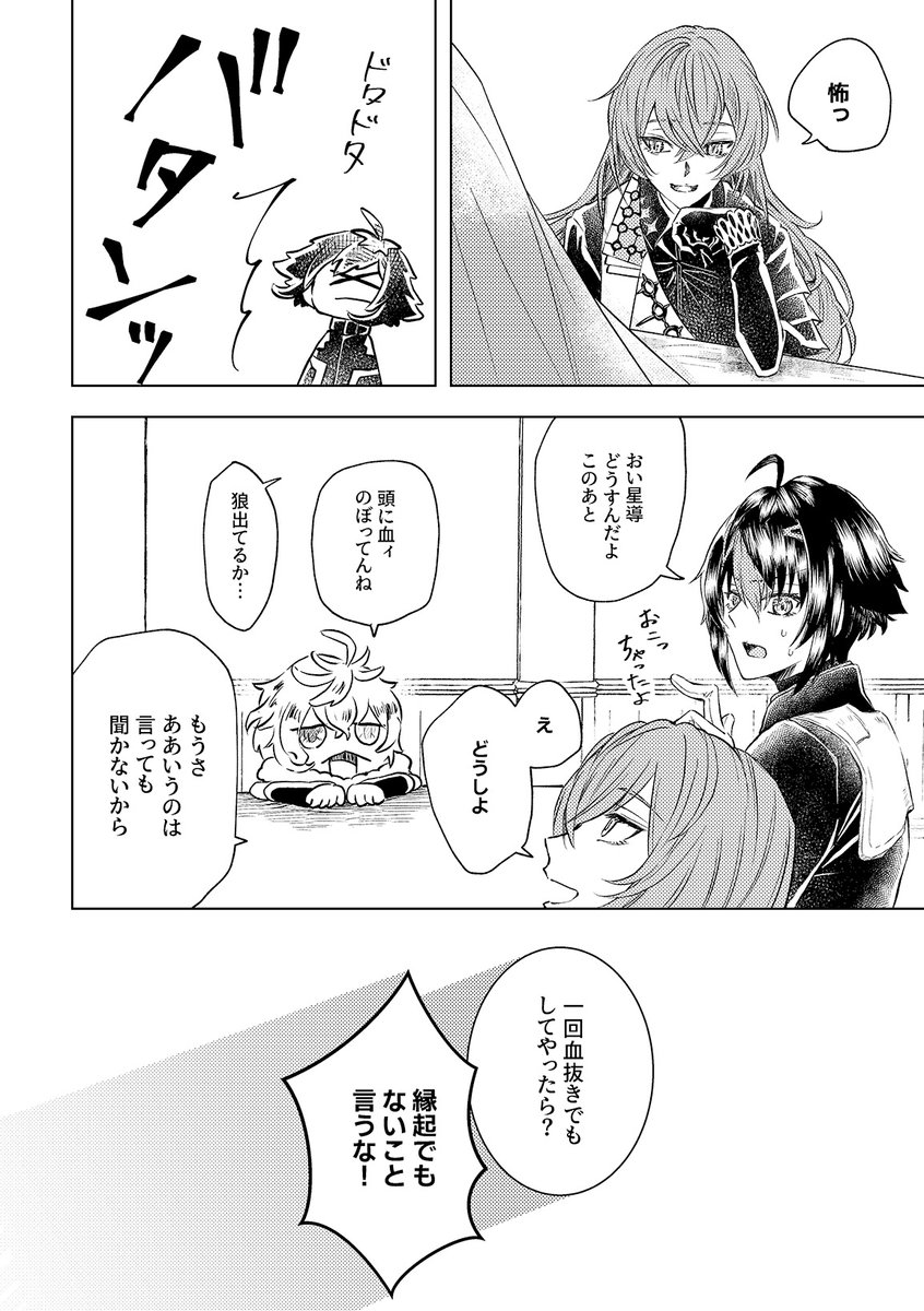 (2/4) 