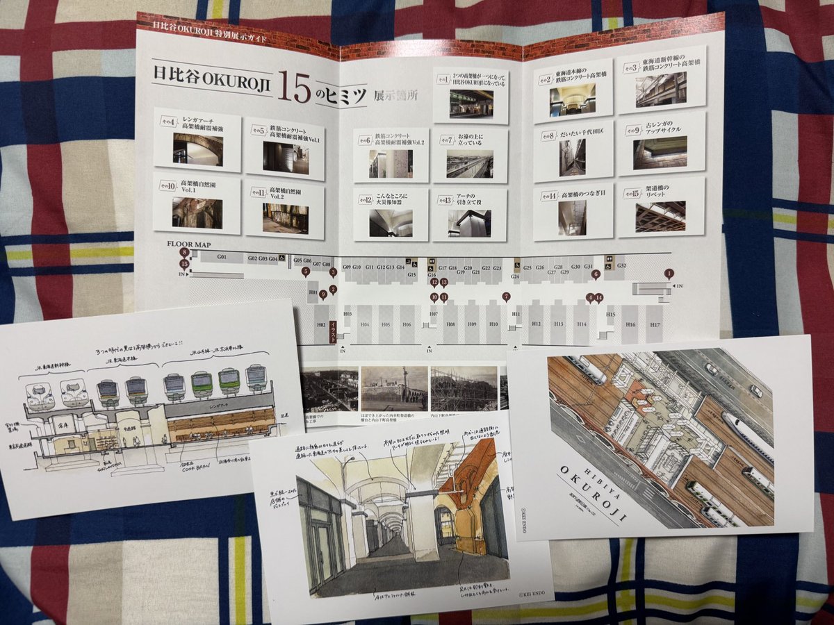 そうだ！日比谷okurojiの特別展示室では遠藤慧さんの描いたポストカードも頂けるのでお見逃しなく！！
#東京建築祭