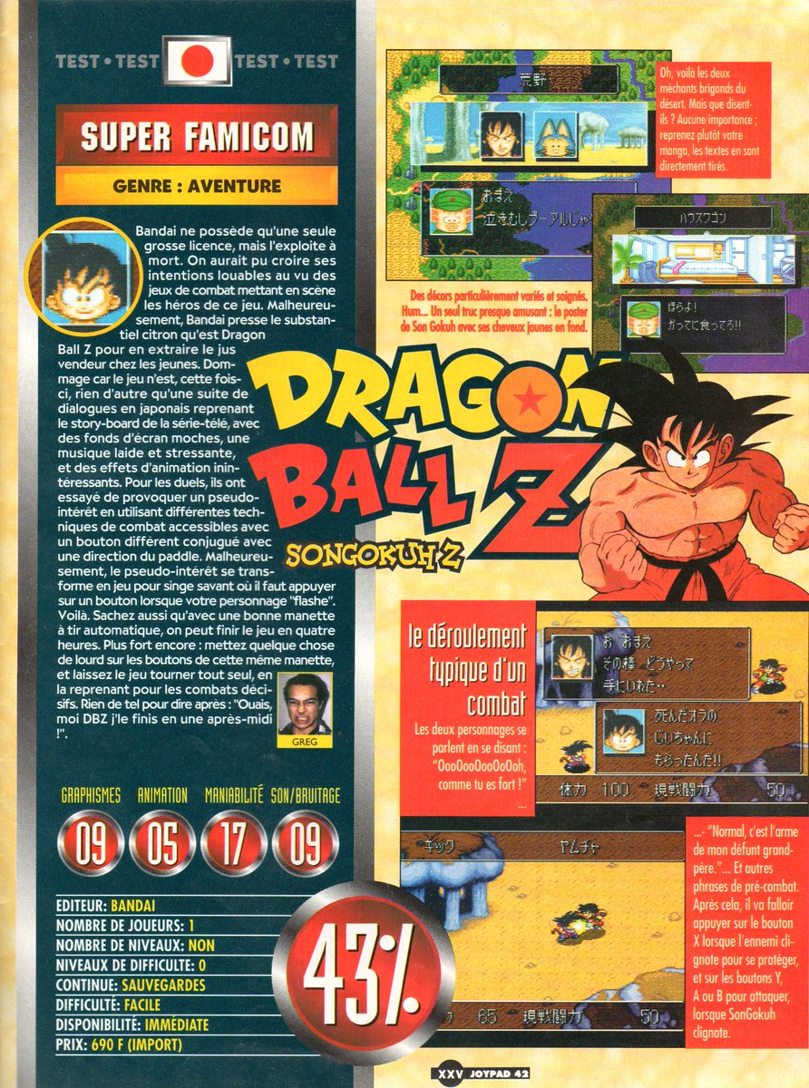 AllmightoFranky's tweet photo. On continue ces tests "International" avec #DragonBallZ le jeu d'aventure sur la #SuperFamicom,qu'on aura la chance d'avoir en VF,#SurgingAura sur #Megadrive,#Deadalus sur la #Saturn et #Rockman7 sur #SFamicom! 4/5 https://t.co/vJ8sNZv1qW