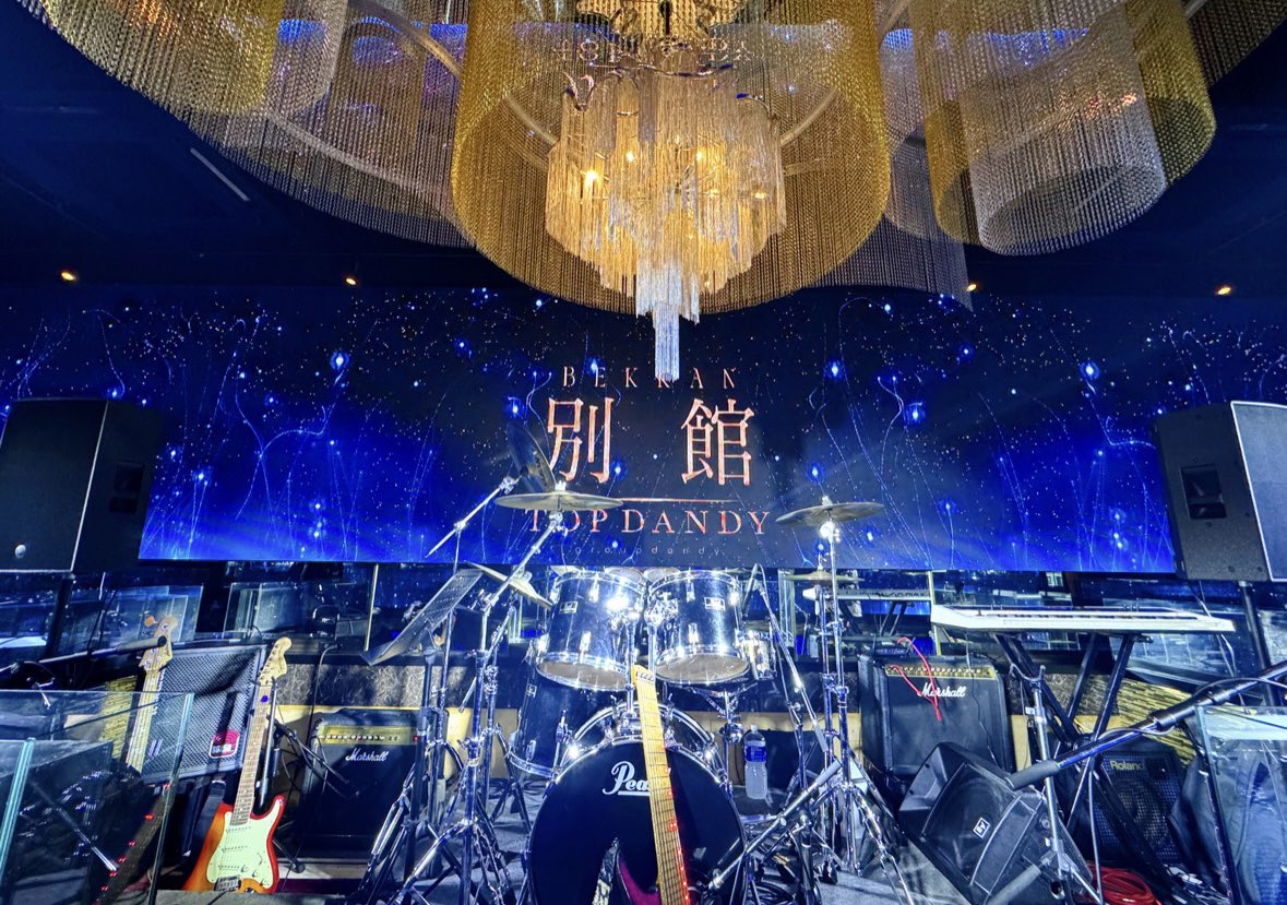 TOPDANDY_bekkan's tweet photo. ーTOPDANDY別館ー

🔥本日グランドオープンイベント🔥

group dandy 30周年の本気‼️
もう一つの覇者の城TOPDANDY別館が
ついに本日グランドオープンを迎えます✨
本日はグランドオープンを記念して
大迫力の生バンド演奏での
ハニーコール、狙い撃ちコール
愛のかたまりコール、キラーコール
がお楽しみいただけます❤️‍🔥

#別格の別館 の快進撃は止まらない🔥
沢山の皆様のご来店、お祝い
心よりお待ちしてます🥂💫

#TOPDANDY別館 #TOPDANDY