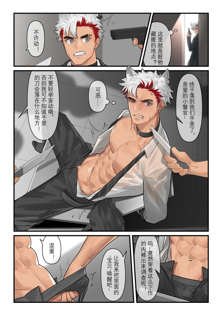 不是haishan tweet media