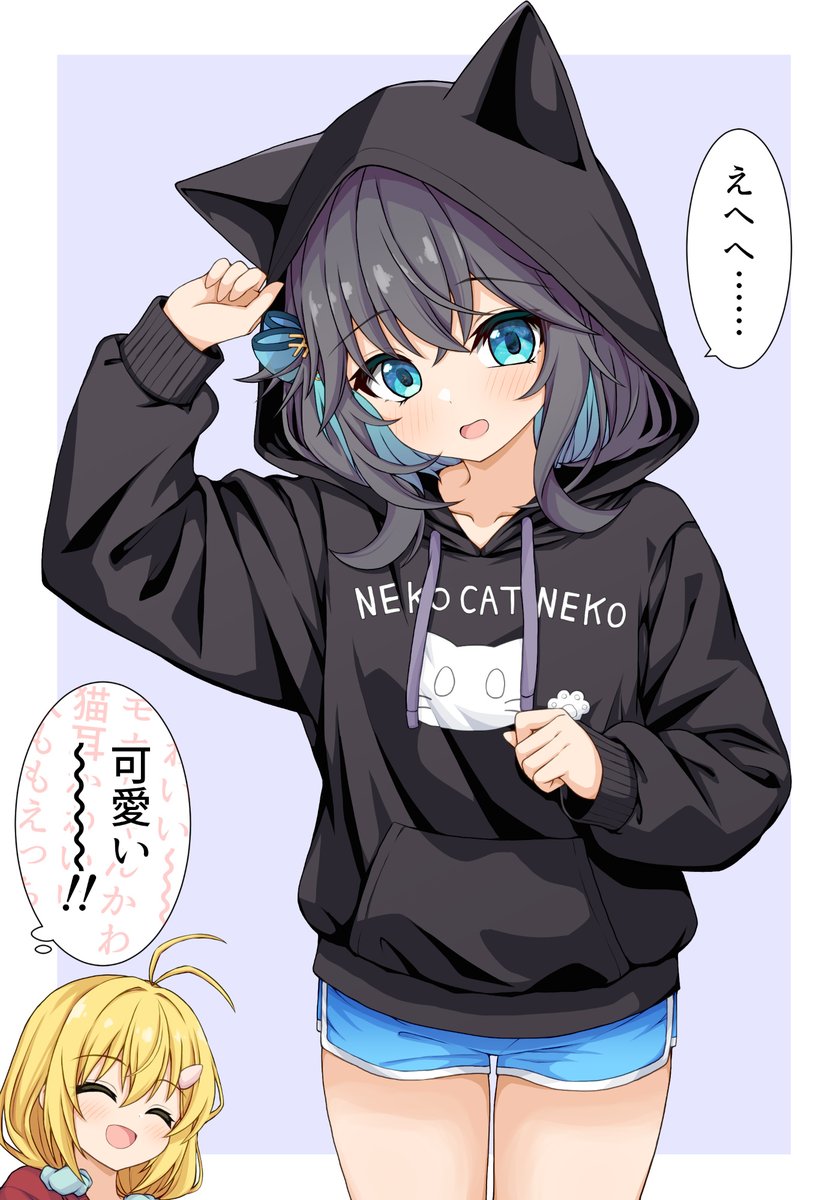 泊まりに来たみゃーまいがこんな格好で出てきたマキちゃんの気持ちが分かるか? 