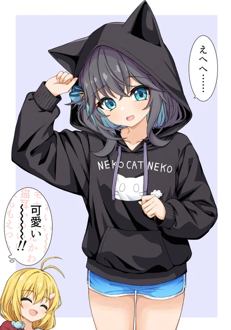 泊まりに来たみゃーまいがこんな格好で出てきたマキちゃんの気持ちが分かるか? 