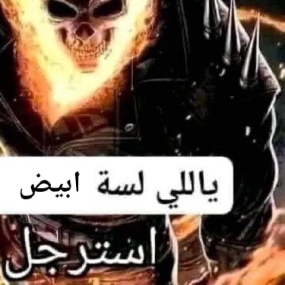 abdulrahman (@malbumut) on Twitter photo 