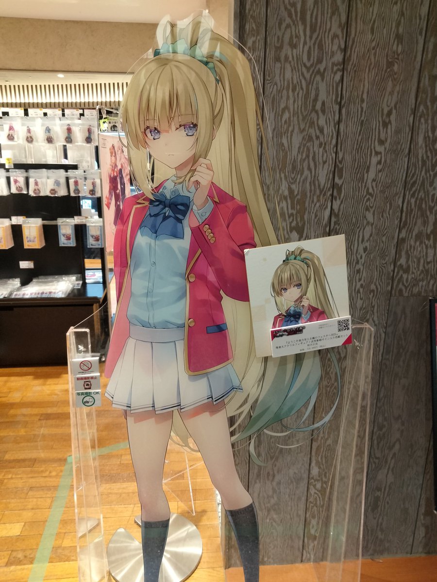 PPP_Plunderer's tweet photo. 最近急がすぎて低浮上でしたが
最新刊やよう実フェスタもちゃんと行ってます！
恵ちゃん好きぃ

#よう実フェスタ2025
#軽井沢恵 https://t.co/wazU1bC0lR