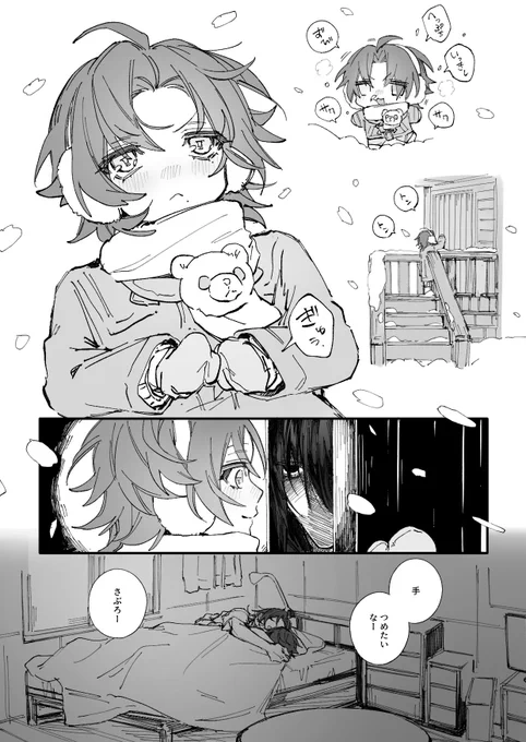 バリ概念 さぶじろ 