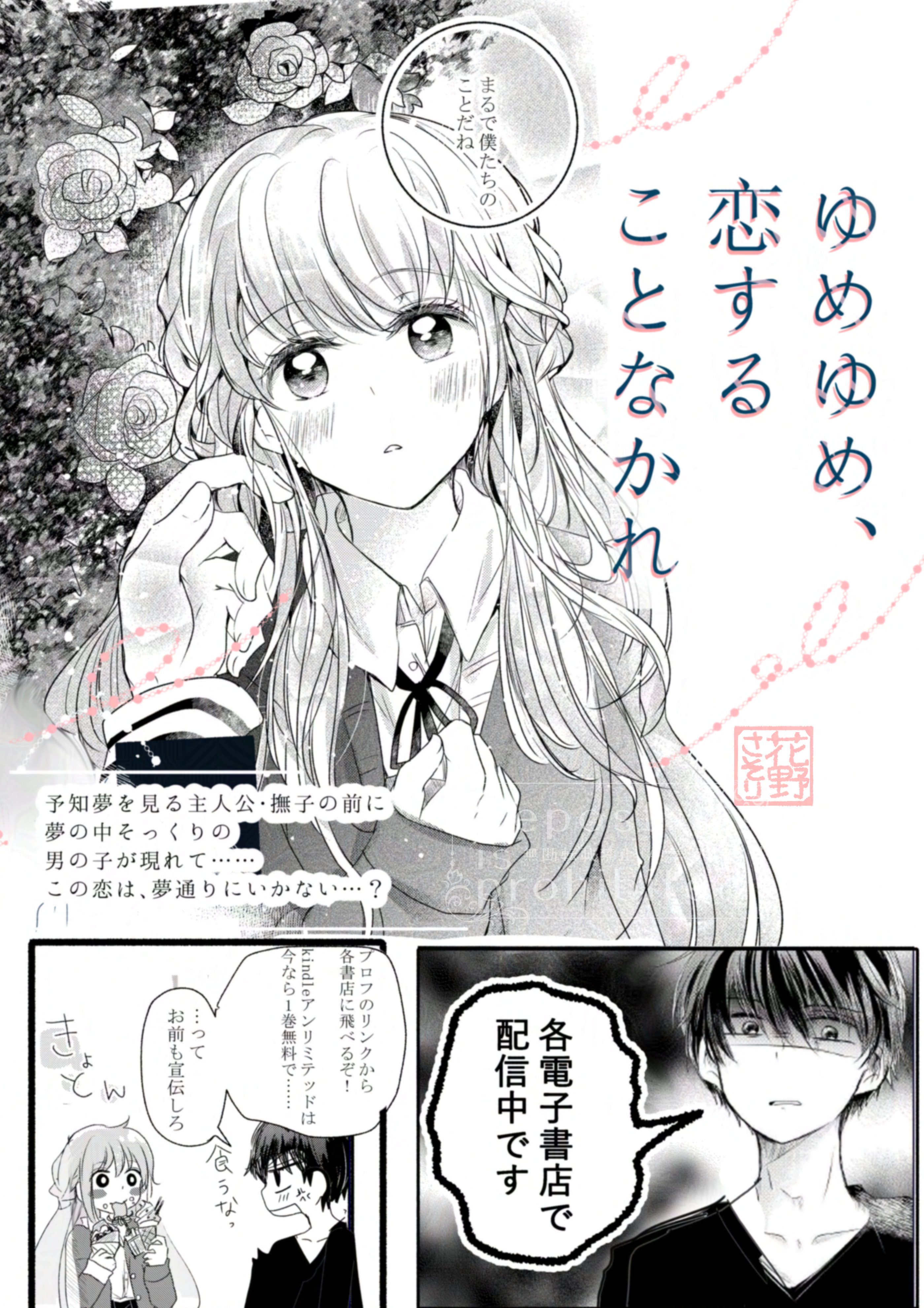 私が見た未来 完全版 | たつき諒 |本 | 通販 | Amazon