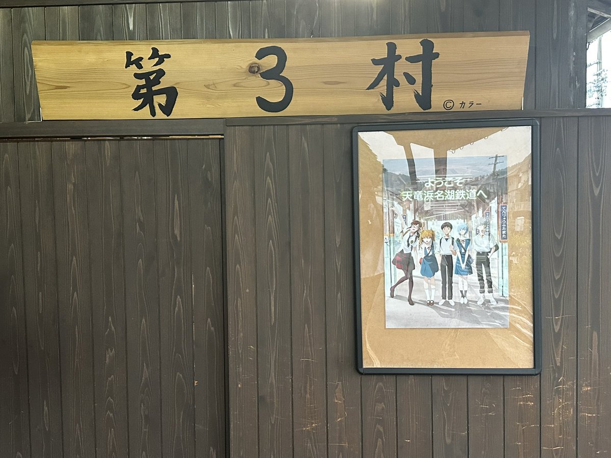 narunii11's tweet photo. 聖地行ってきた https://t.co/sDEXTLLu3u