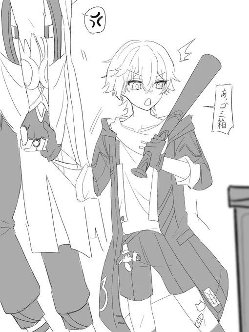 チビねこ穹+レイシオ 