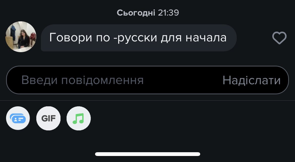 MarynaMMSKA's tweet photo. Нещодавно вирішила дослідити світ тіндеру. 
Дослідилась до отакого і трохи в ахуї, якщо чесно. https://t.co/RUssrC8BEK