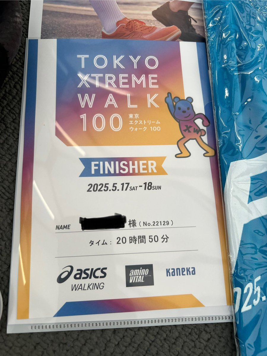 Katy_UR_Alpy3's tweet image. 過去参加回は暑さが

今回は雨と風でした

ハードルあると『負けね』となるよう産んでくれた母親に感謝です

スタートにNHKの車があったのを見て『おっ』

もう少し広まるといいな。100キロウォーク

#XW #東京エクストリームウォーク100 #TOKYOEXTREMEWALK100 #ウルトラウォーク #100キロウォーク