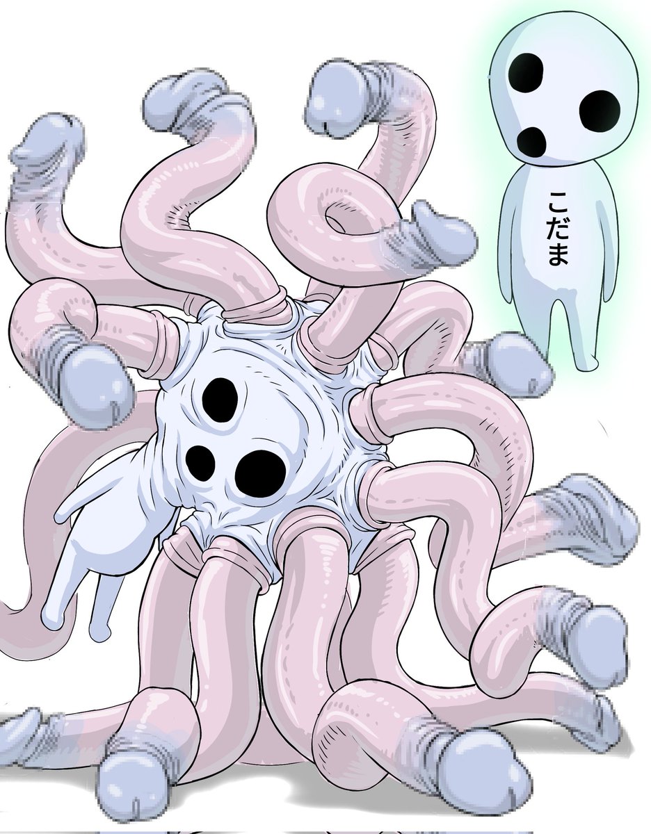 チンポ祟り神化こだま
#もののけ姫