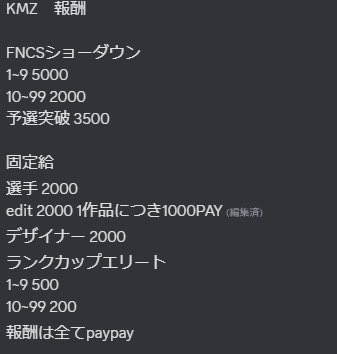 kmz_esports's tweet photo. 第1期生メンバー募集します！

募集部門
・競技 PR500〜
・育成 
・デザイナー

条件
① @kmz_esports をフォロー
② このツイートにいいねRT
③ リプに希望部門と実績の提示をお願いします。

沢山の応募をお待ちしております！🔥

#KMZwin #Fortnite https://t.co/xT3F6UFHel