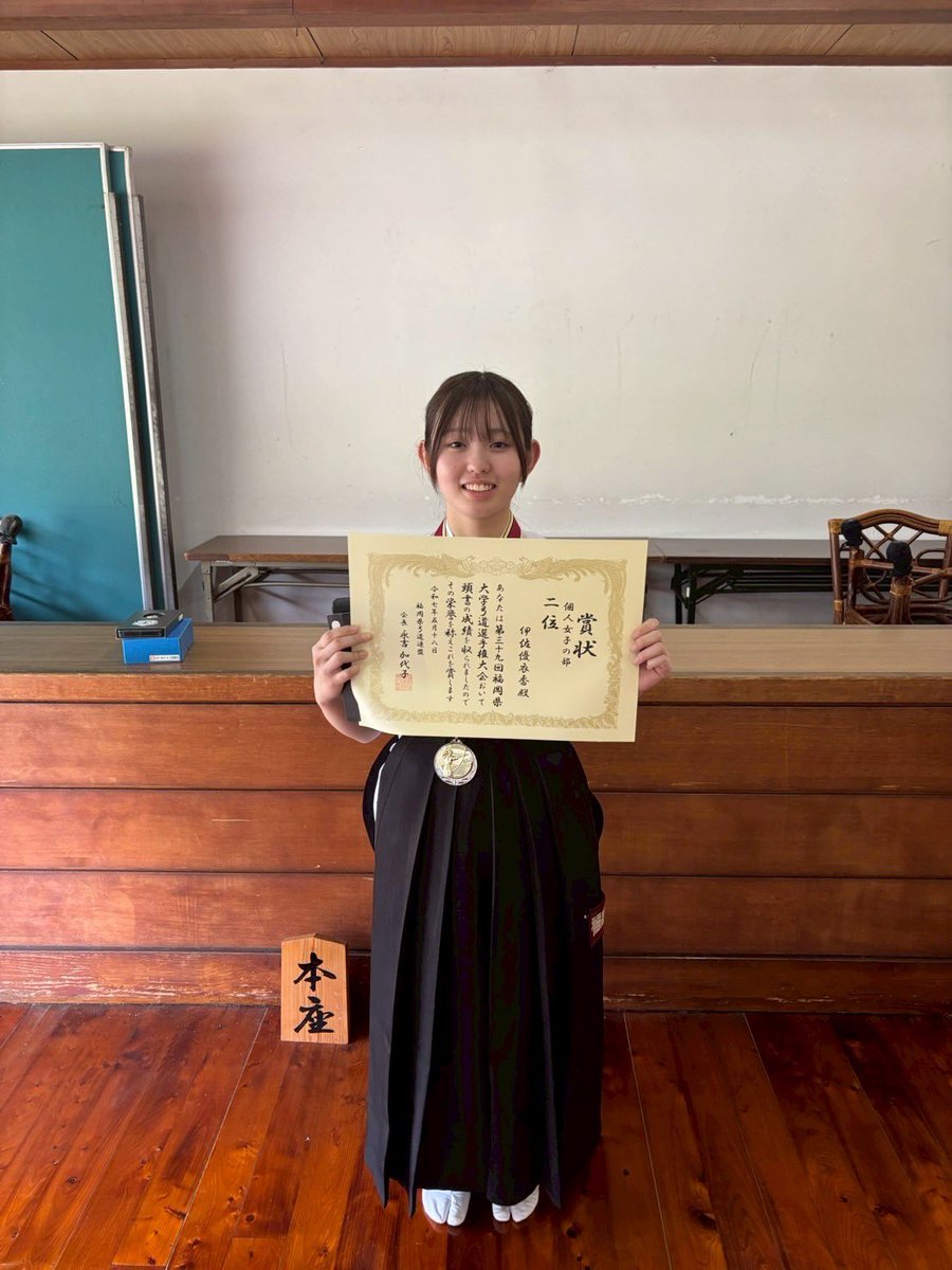 【第39回福岡県学生弓道選手権大会】
5月18日に福岡市武道館弓道場に第39回福岡県学生弓道選手権大会が行われました。

男子団体　準優勝

男子個人　準優勝　中村大介（1年）
　　　　　５位　　古賀啓太（1年）
優秀射技賞　　　　中村大介（1年）
女子個人　準優勝　伊佐優衣香（1年）