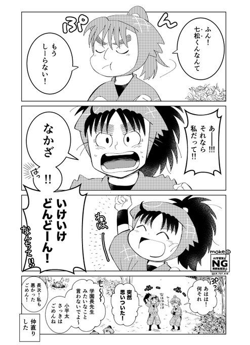 GrON-ouWoAEAd1w.jpg:small