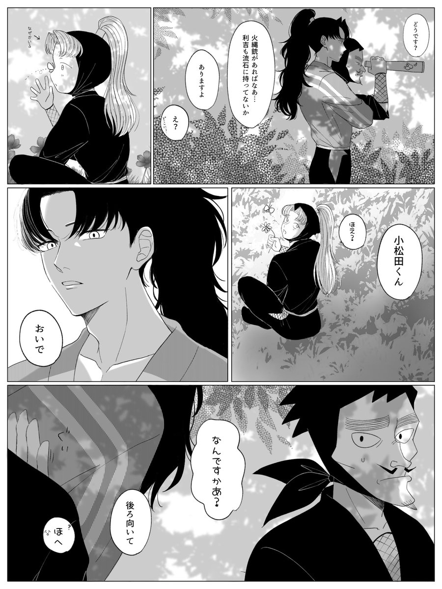 とろろ tweet media