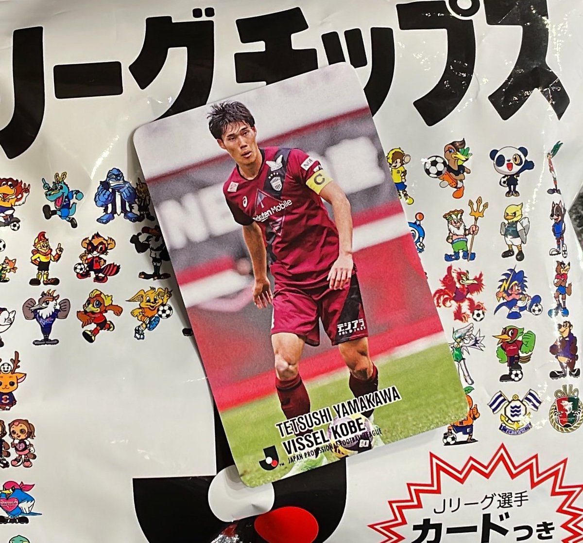 Jリーグチップスカード(復刻版)を交換してくださる方を募集します 譲 