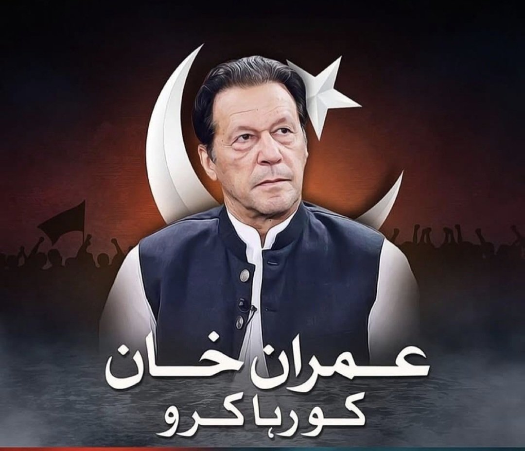 Intl_Mediatior's tweet photo. Operation Sindoor & Operation Banyan Marsoos" between Pakistan🇵🇰 & India 🇮🇳 have not ended, there has been a pause in it. Along with celebrating the victory, an all-party conference was held to take all political parties, including Imran Khan, into confidence & the entire nation into confidence,Because the next stages of this war environment are very difficult.
#operation_sindoor #oprationbunyanulmarsoos 
#IndiaPakistanWar 
#FreeImranKhan