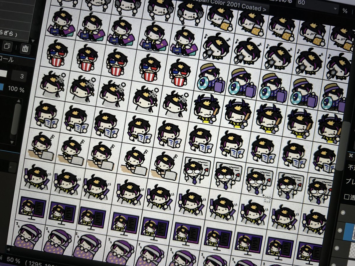 今年の手帳シールこんな感じ