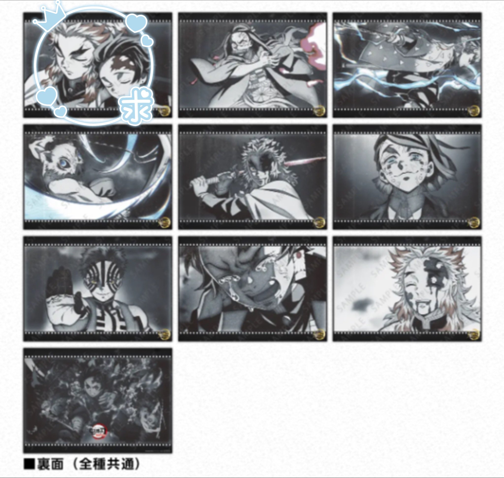 竈門炭治郎 B2ポスターダイニング 新しい到着 TVアニメ「鬼滅の刃」コラボダイニング ポスター