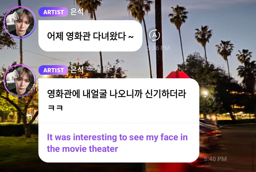 SES_Updates's tweet photo. 250518 💭 Update

🪨 *sent a pictures
🪨 I went to the cinema yesterday ~
🪨 It was amazing to see my face in the movie theater kk

#은석 #송은석 #EUNSEOK 
#돌블 #버블송 #은석버블 https://t.co/66lwoPBBwA
